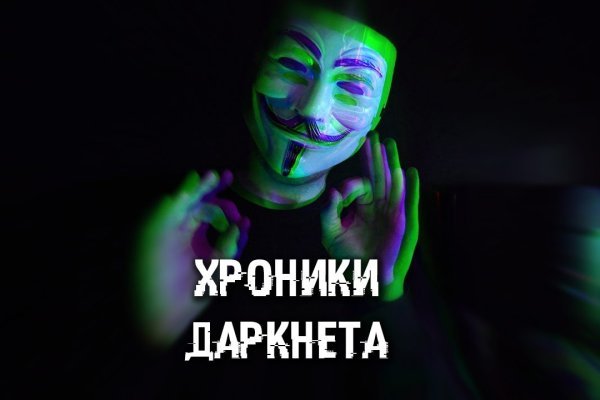 Как зарегистрироваться на сайте кракен