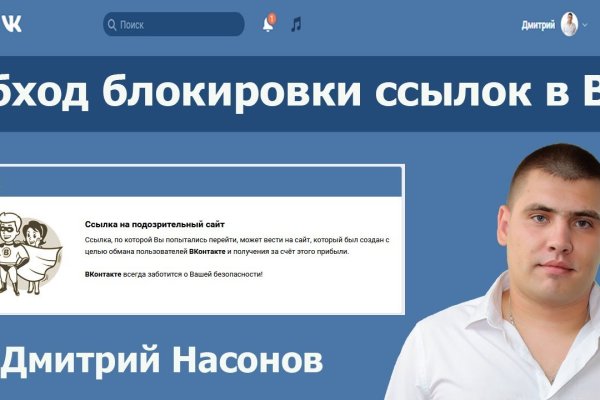 Кракен зеркало прокатис