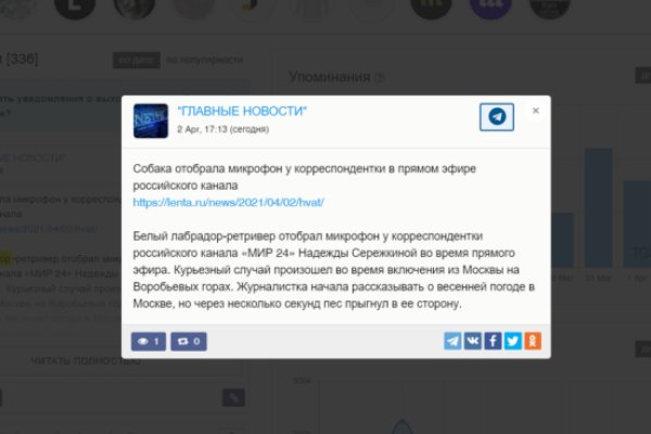 Кракен маркетплейс про