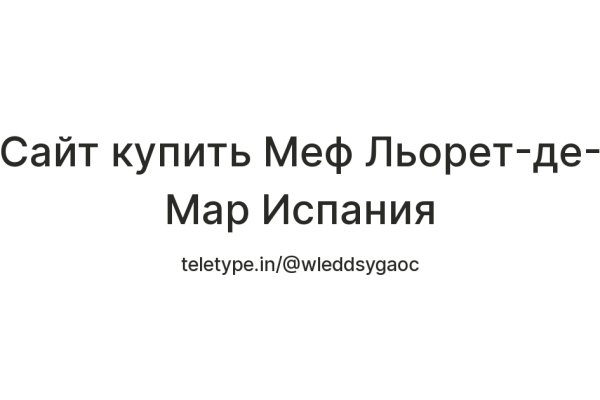 Актуальные ссылки кракен 2025