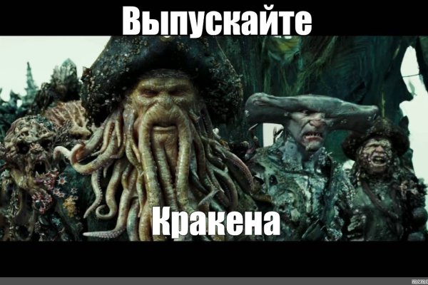Кракен торговая площадка