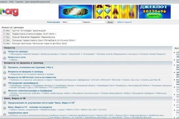 Кракен сайт kr2web in зарегистрироваться