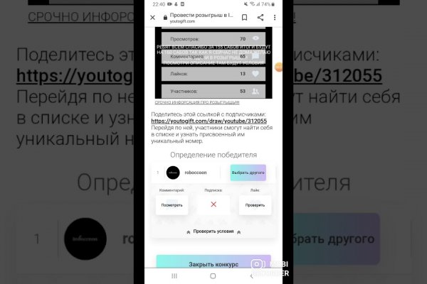 Кракен ссылка что это
