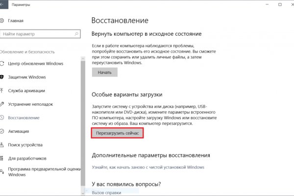Кракен даркнет вход