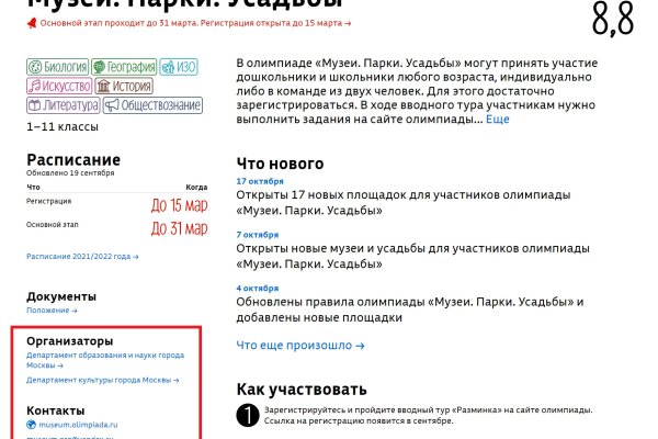 Нарко магазин кракен