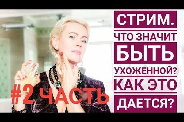 Кракен сайт ссылка kraken dark link