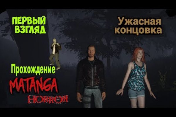 Кракен макет плейс