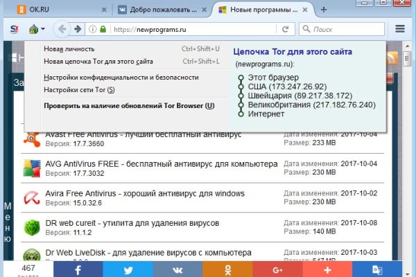 Кракен ссылка trikky