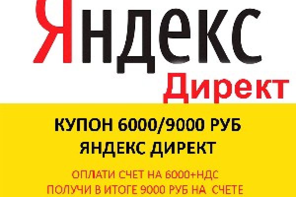 Кракен ссылка kraken