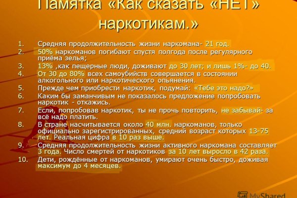 Кракен сайт официальный onion