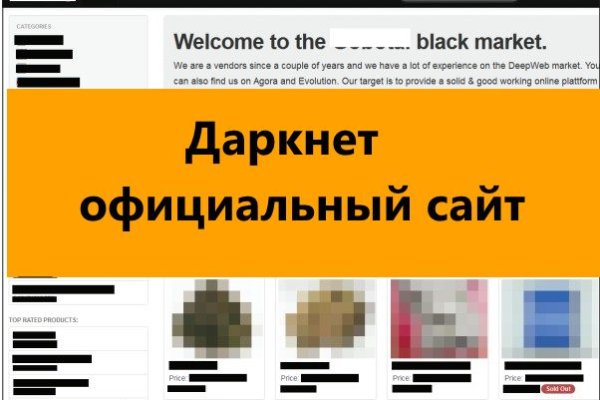 Кракен онион ссылка на тор