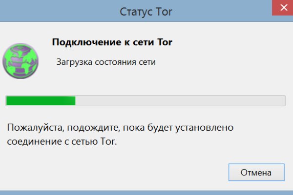 Кракен пользователь не найден