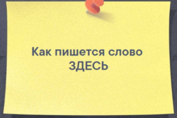 Как войти в кракен через тор