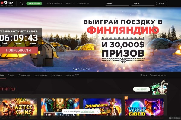 Как зарегистрироваться на кракене