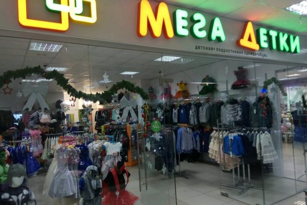 Кракен зеркало store