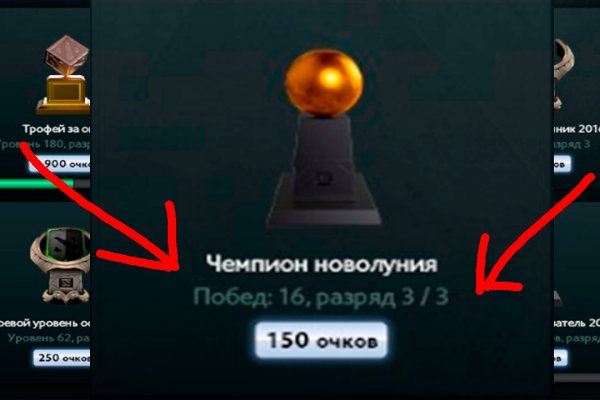 Кракен что можно купить