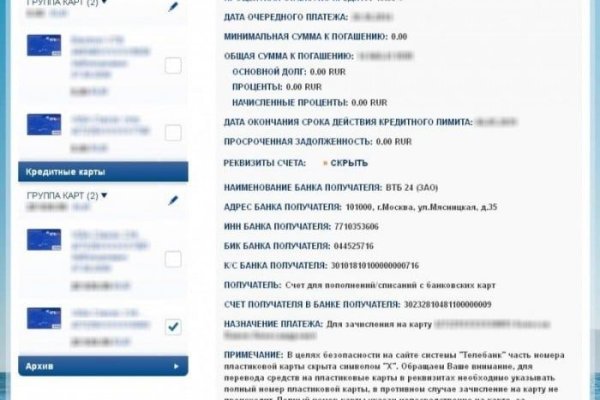 Кракен даркнет как зайти