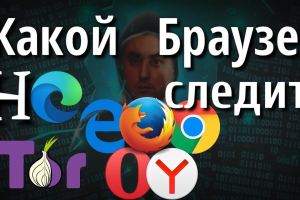 Маркетплейс кракен kraken darknet top
