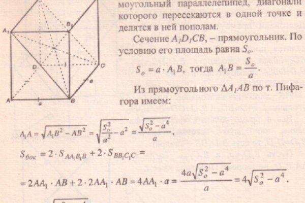 Как перейти на кракен