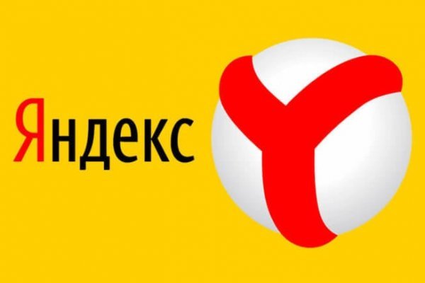 Mega darknet ссылка