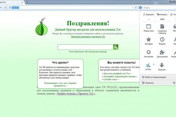 Кракен at