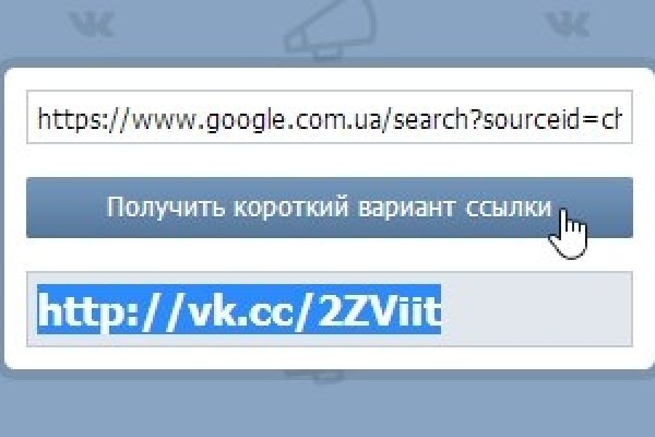 Кракен даркнет рабочая ссылка