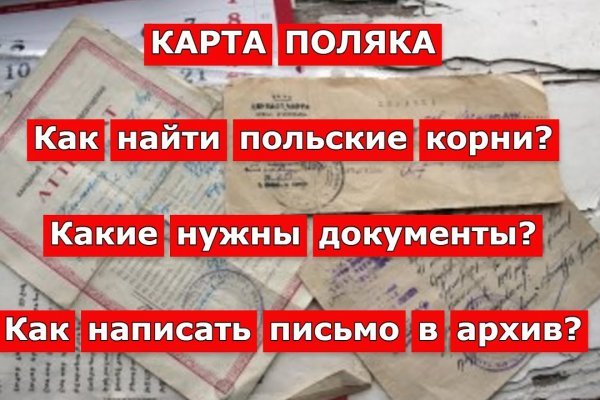 Ссылки на сайты даркнета