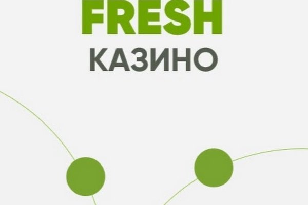 Kraken рабочий