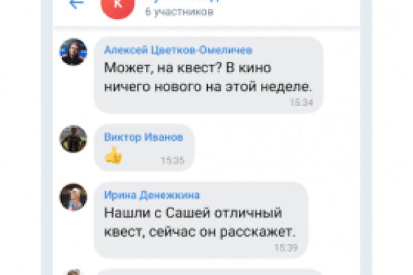 Как зайти на маркетплейс кракен