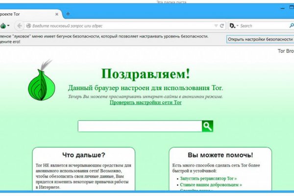 Кракен даркнет плейс