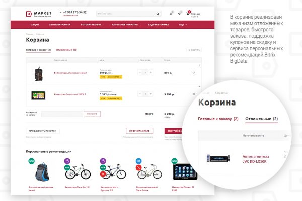 Как зайти на кракен в тор браузере