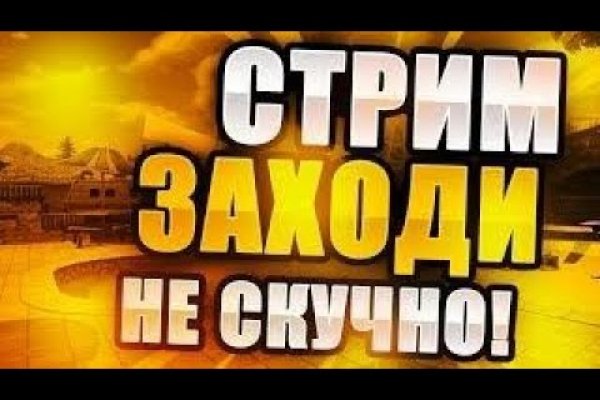 Кракен ссылка gigageek ru