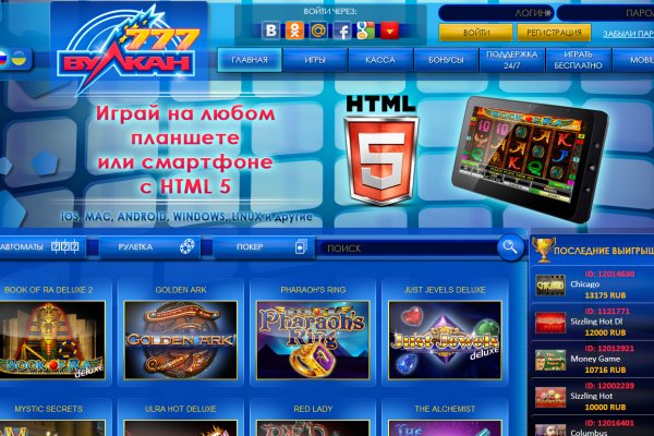 Кракен найти сайт