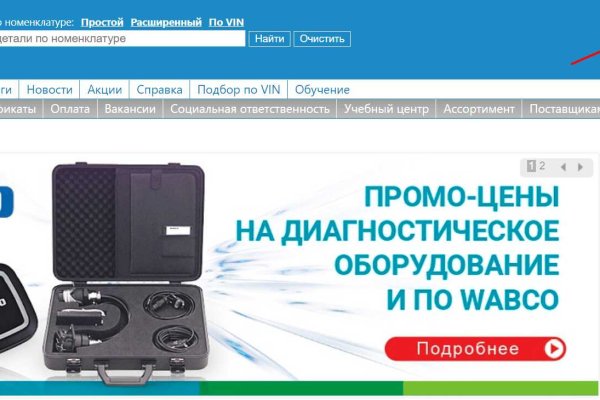 Не могу зайти на кракен