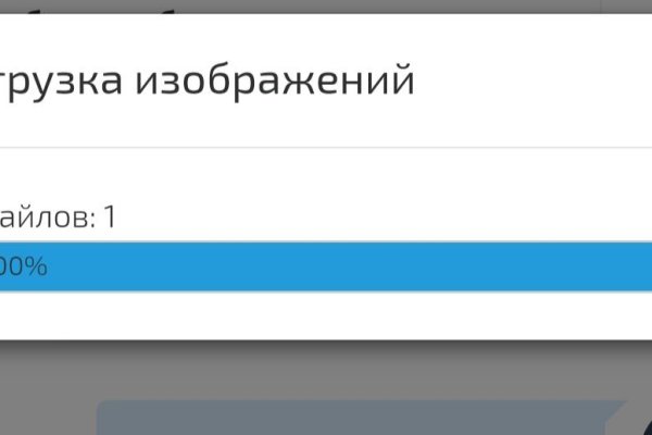 Mega darknet ссылка