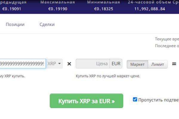 Восстановить аккаунт на кракене