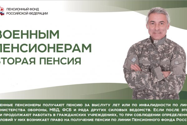 Кракен маркетплейс скачать