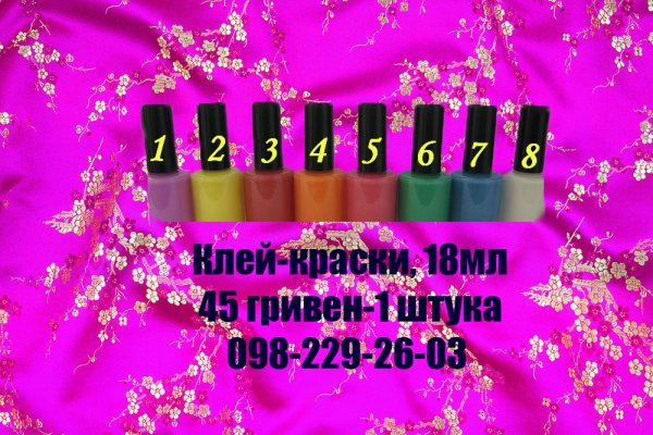 Регистрация на сайте кракен