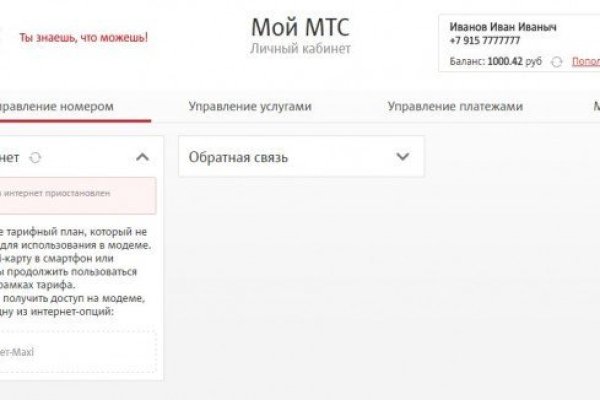Как зайти в кракен с айфона