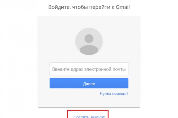 Кракен kr2connect co