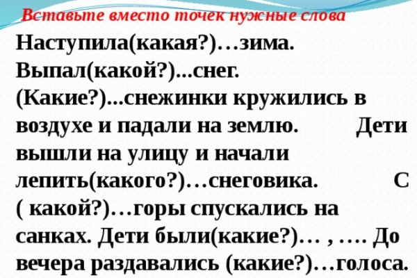 Что случилось с кракеном маркетплейс