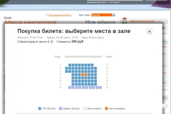 Сайт кракен не работает почему