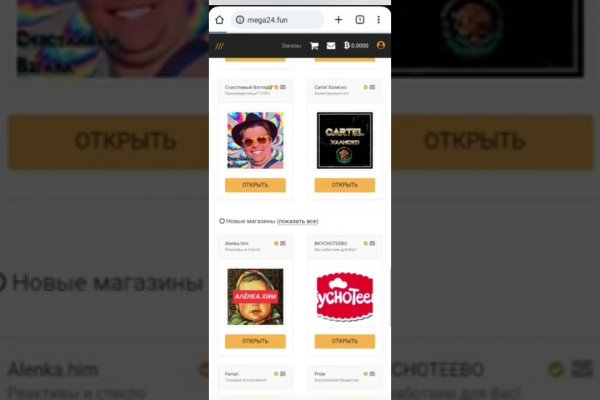Что вместо гидры