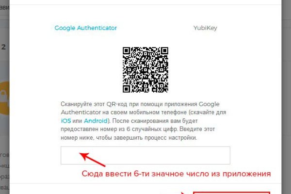 Как зайти в кракен с айфона