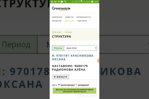 Kraken darknet market ссылка