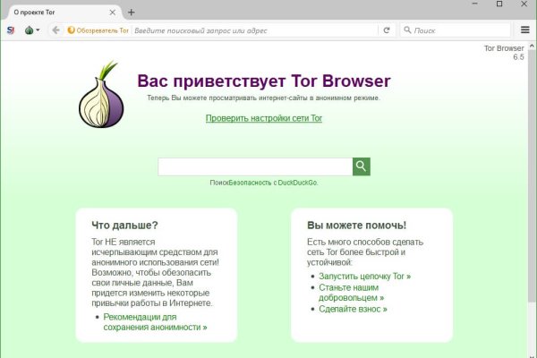 Кракен продает наркотики