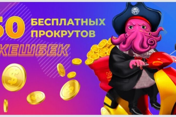 Kraken даркнет рынок