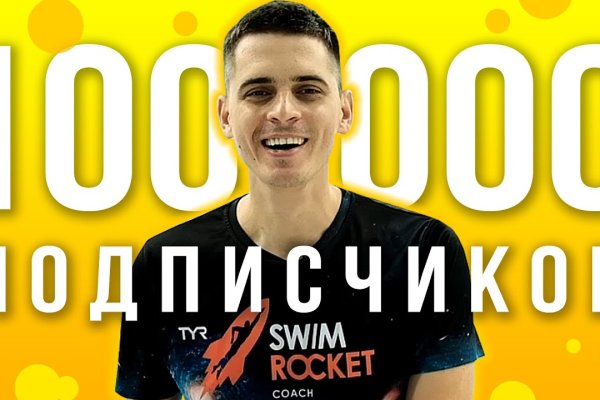 Блэкспрут зеркало кракен